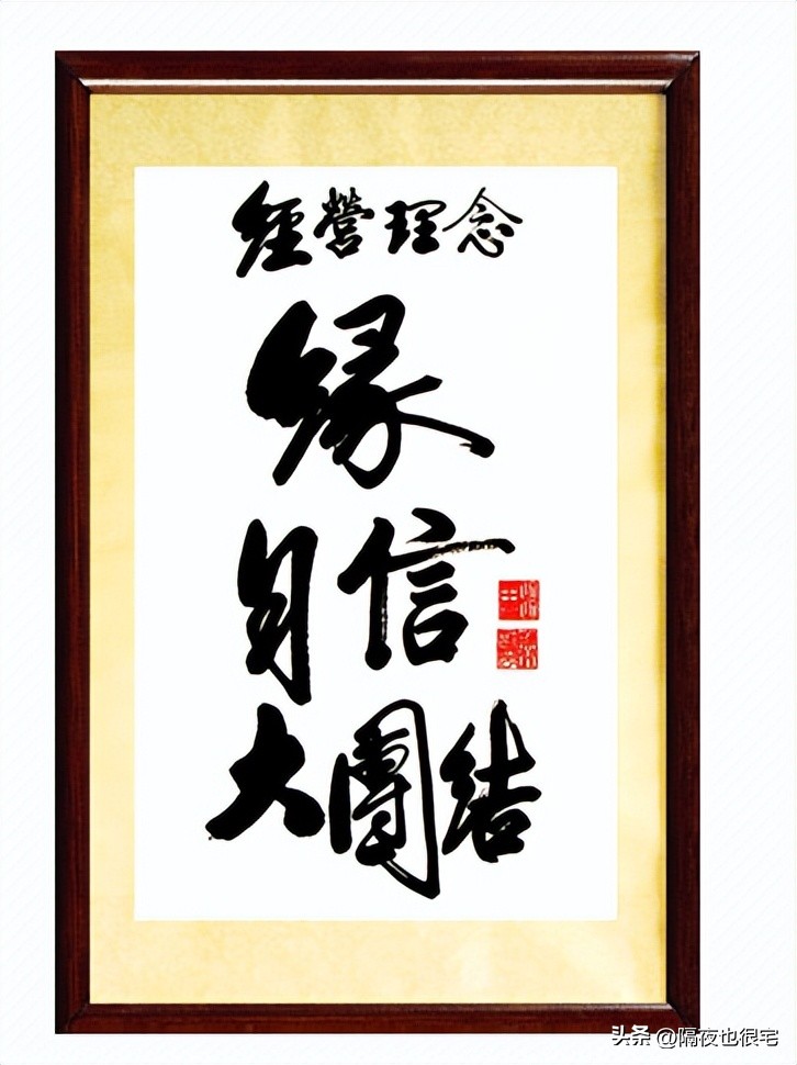 旺旺品牌因爱国登上热搜舞台,旺旺集团因爱国表态走红