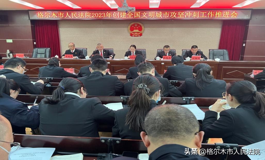 格尔木市人民法院最新案件消息,格尔木市法院电话