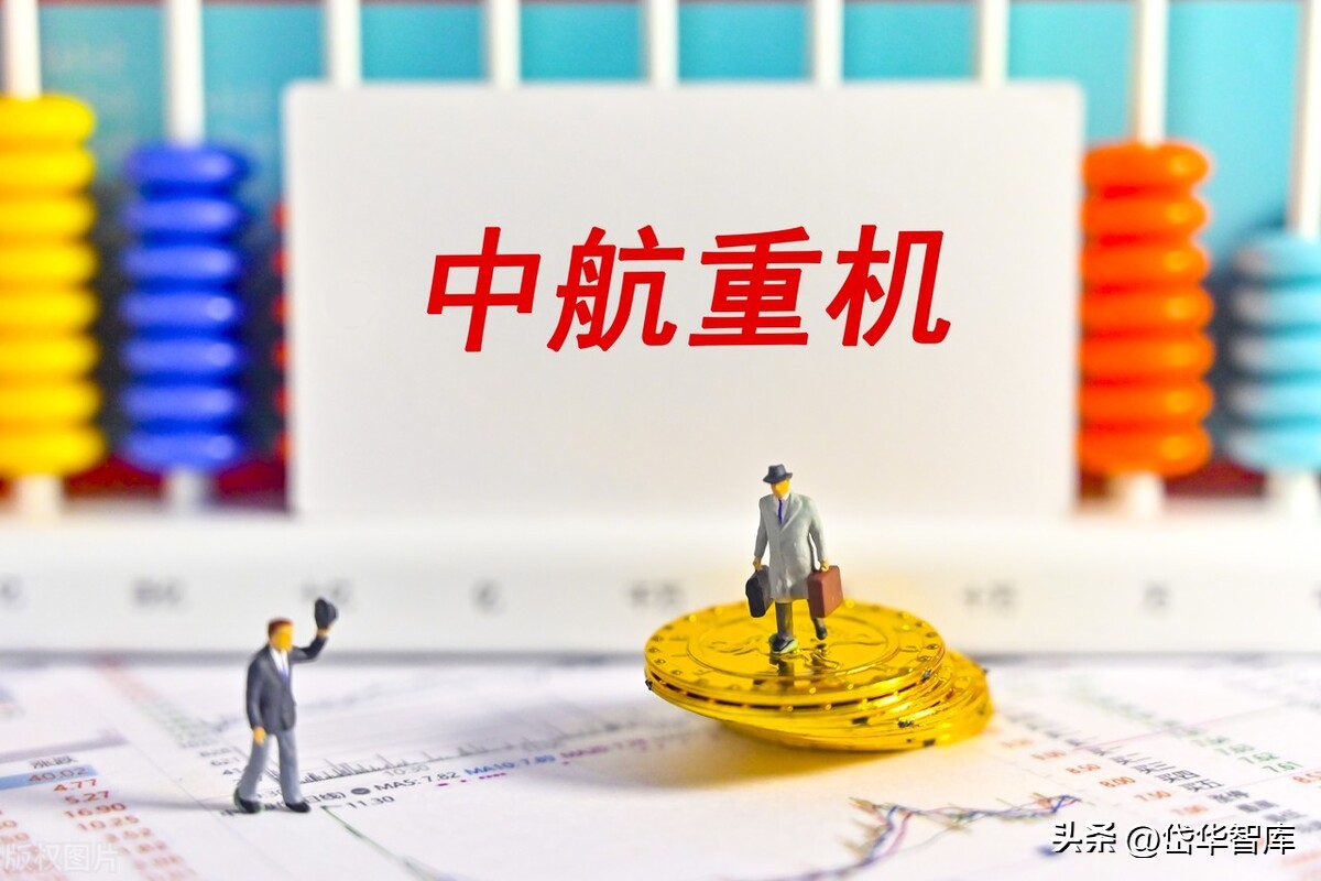 中航重机龙头,中航重机发展前景