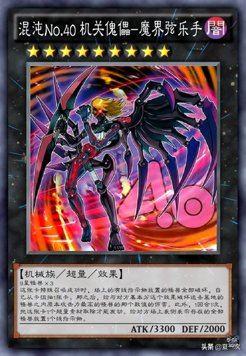 游戏王罪卡组对决,游戏王罪系列卡组动漫