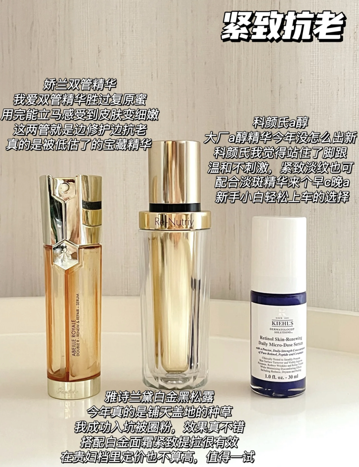 公认好用的3款大牌精华,值得入手的5款大牌精华