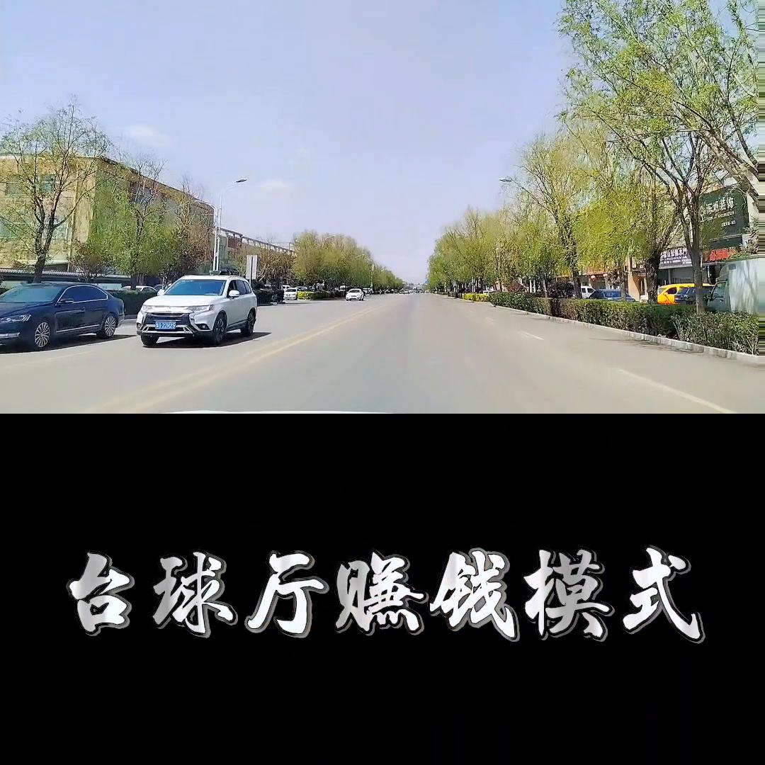 女士创业开台球厅,开台球室增加收入的方法