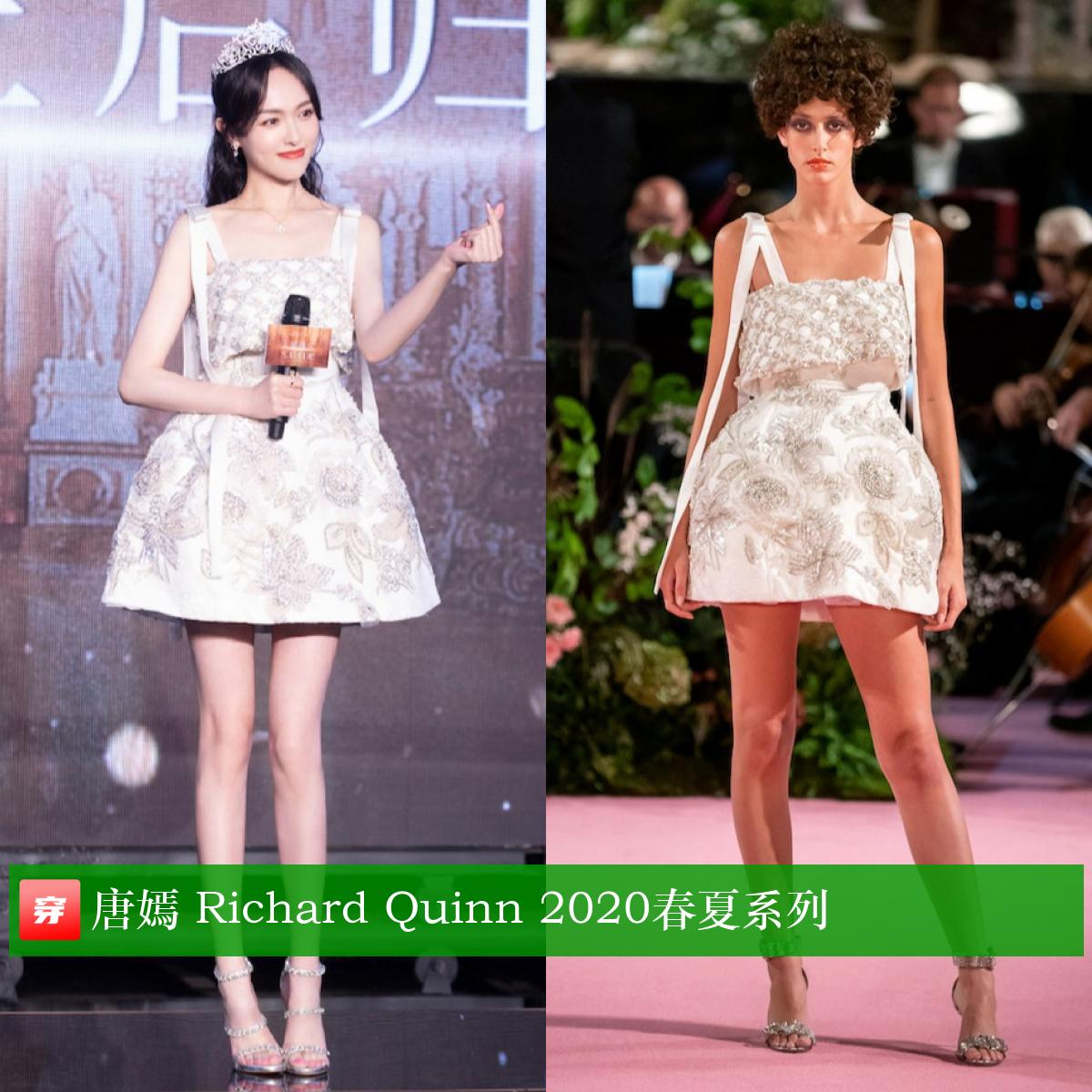 唐嫣37岁生日照图文,唐嫣的生日礼服