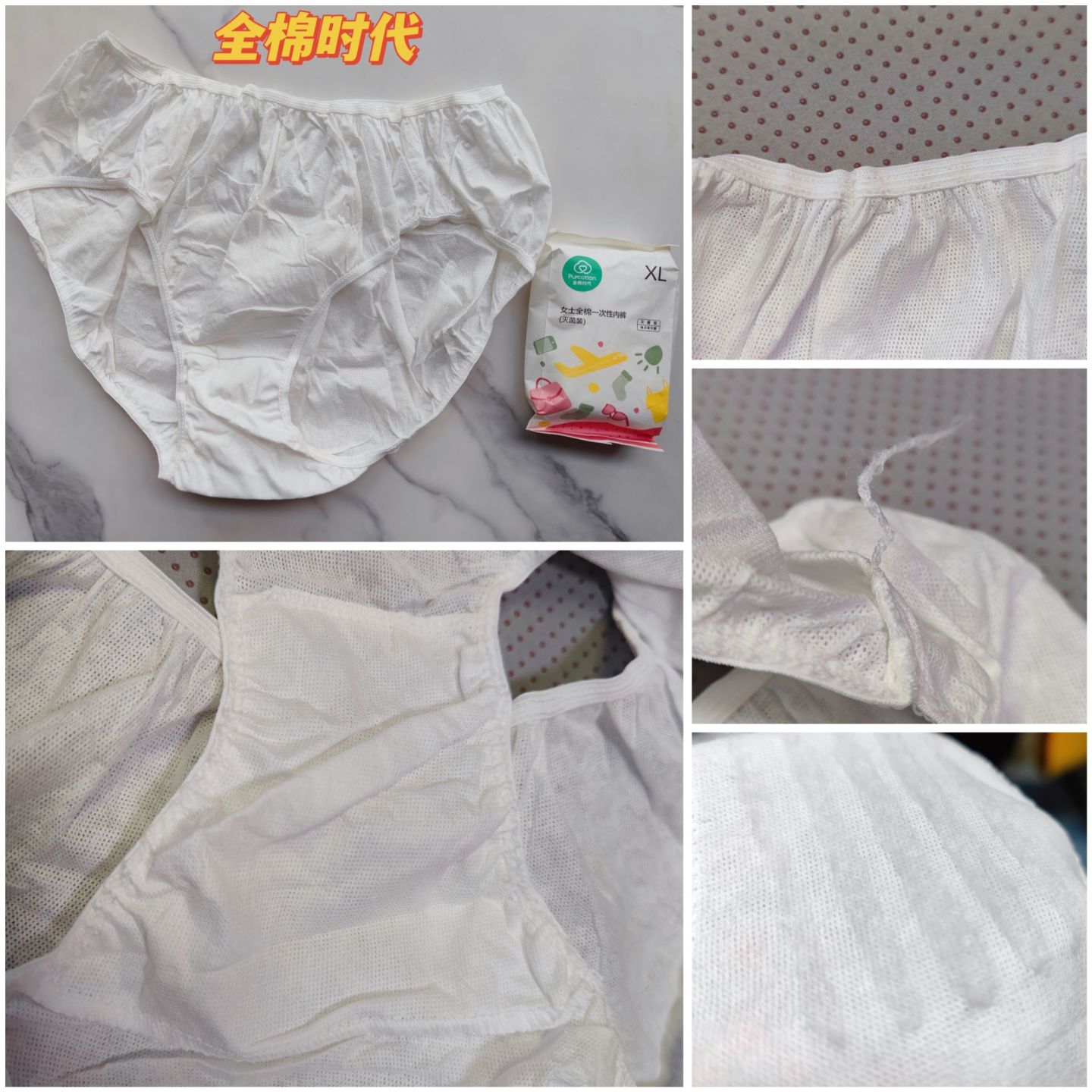 一次性裤头哪个牌子的好,一次性姨妈裤哪个品牌最好