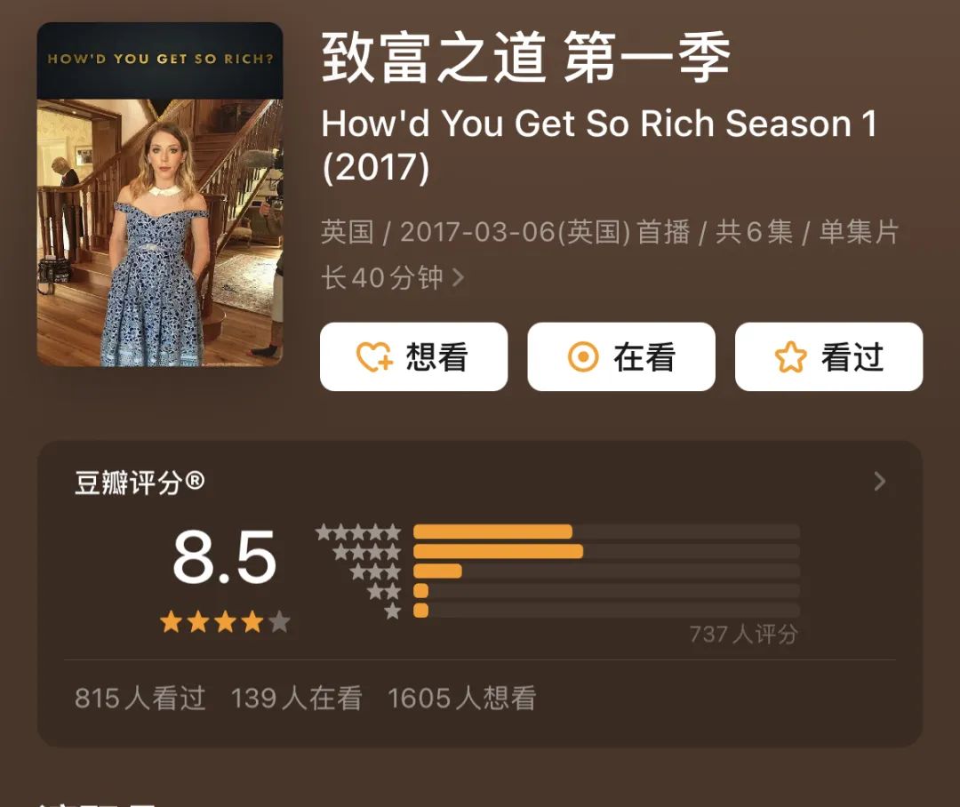 帮我从1万赚到100万的10部高分搞钱片单，分享给你，摆脱搞钱内耗