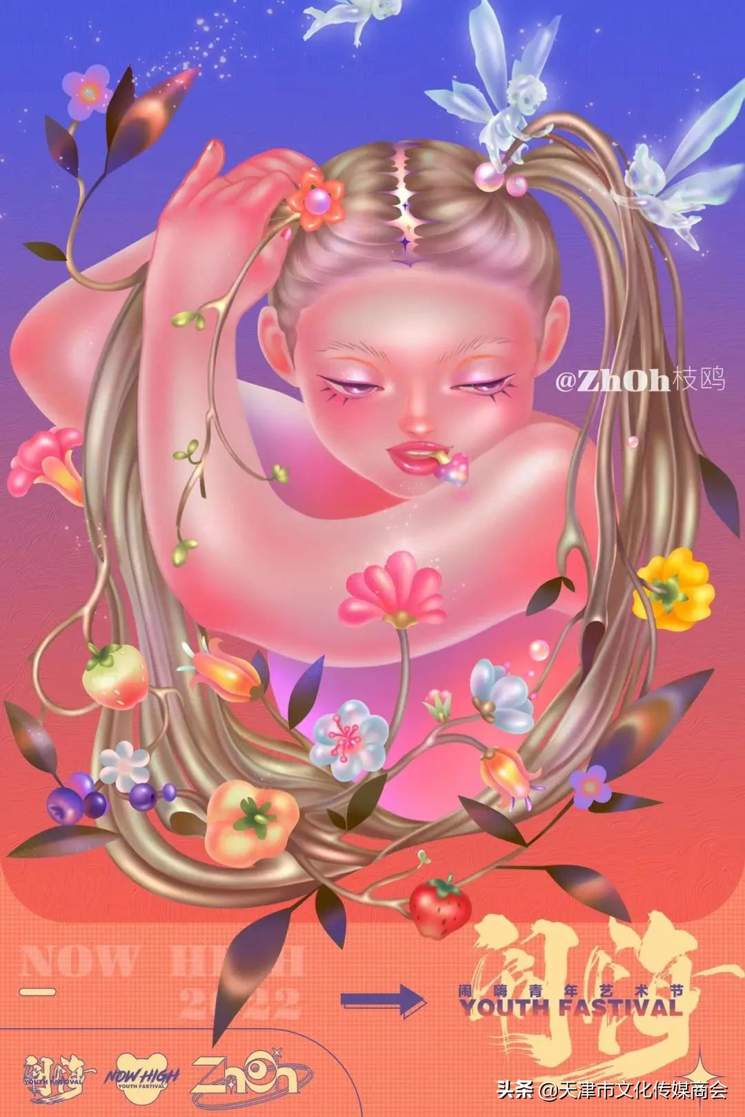 天津闹嗨青年艺术节*票开**啦！艺术家联乘海报大放送艺术沙龙首亮相