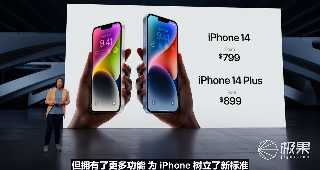 苹果iphone14体验视频,苹果iphone14性价比高吗