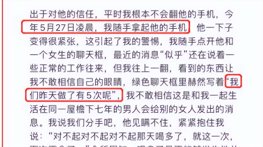 母子恋、咸猪手，看完罗志祥这些黑料，三观直接离家出走！