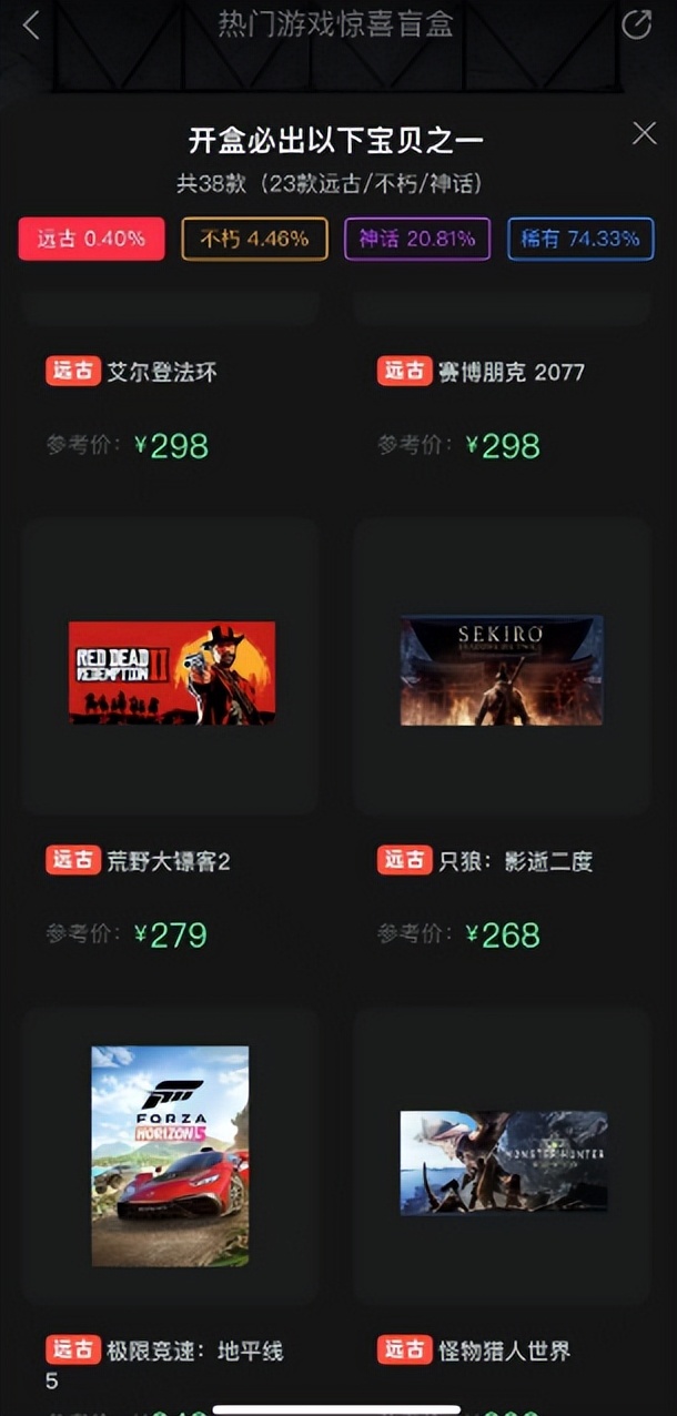 盘点游戏史上10款销量最高的游戏,游戏本全球销量排行