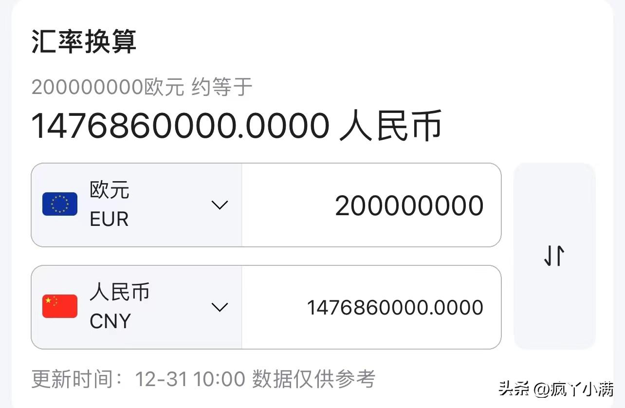 足球巨星c罗,姆巴佩和c罗沙特