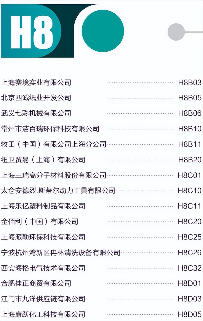 六朝古都新探寻！2022HOTELSHOPPLUS将于8月25-27日隆重启幕