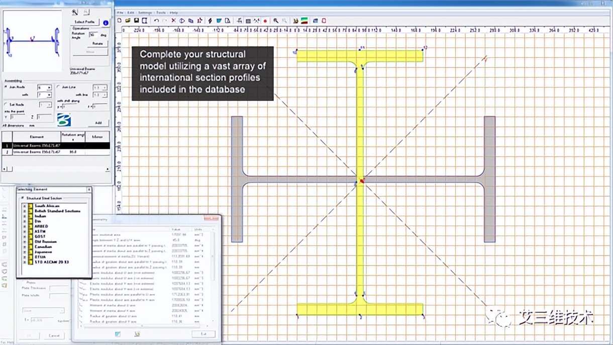钢结构基本构件计算,钢结构框架配筋图