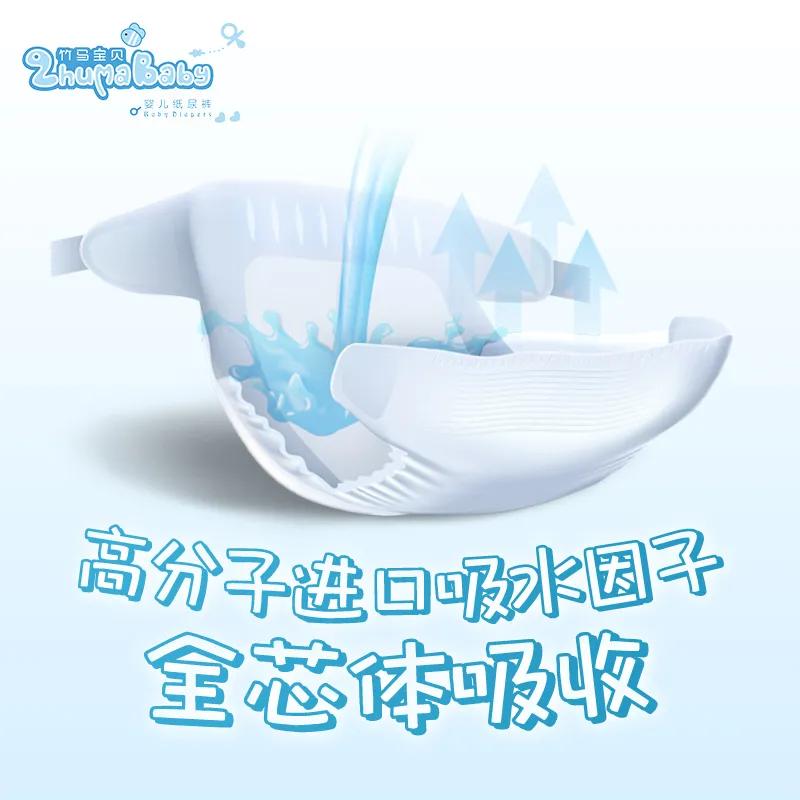 妈妈我要穿秋裤,竹马之友纸尿裤价格