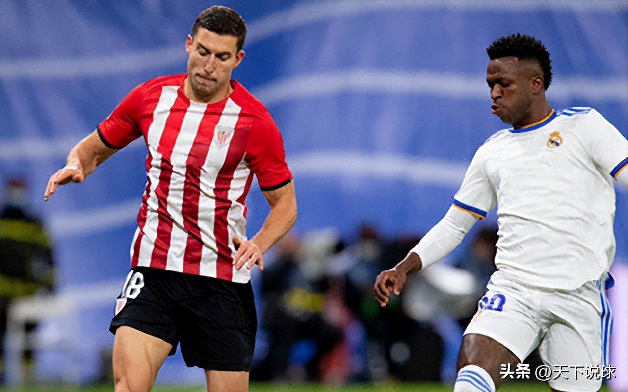 西超杯皇马对毕尔巴鄂,西甲联赛毕尔巴鄂对皇马