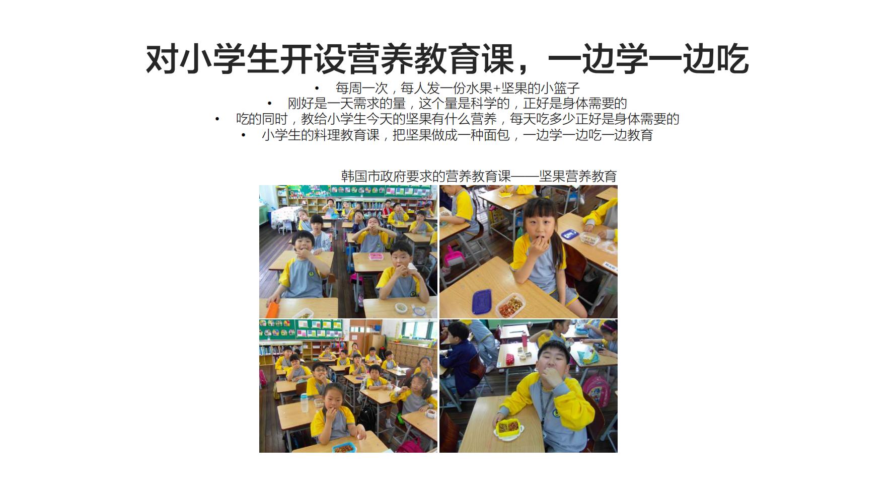 洽洽推出每日坚果品牌,洽洽每日坚果促销说辞