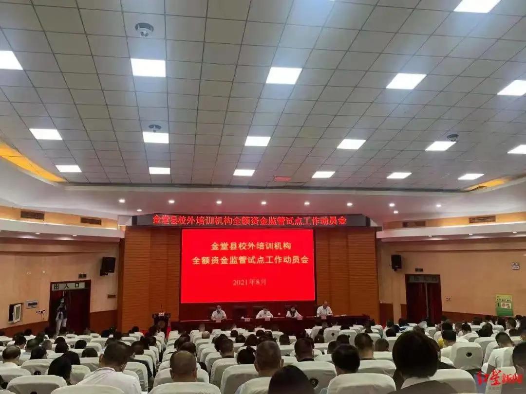 教育温暖的瞬间,一分钟看懂成都教育