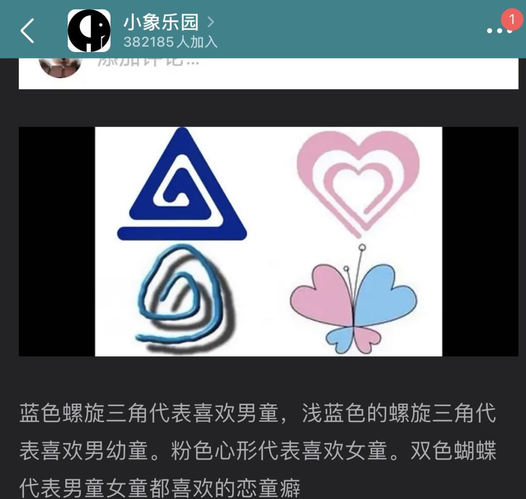 篡改地图、恋童、杀戮，江南布衣在干什么？