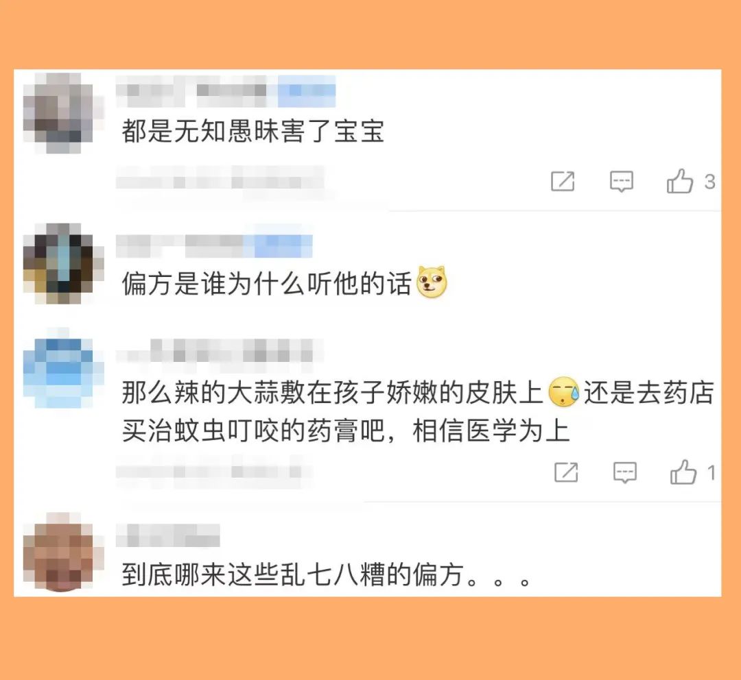 宝宝脸上被蚊虫叮咬几天还红肿,宝宝脸部被蚊虫叮咬出水泡化脓