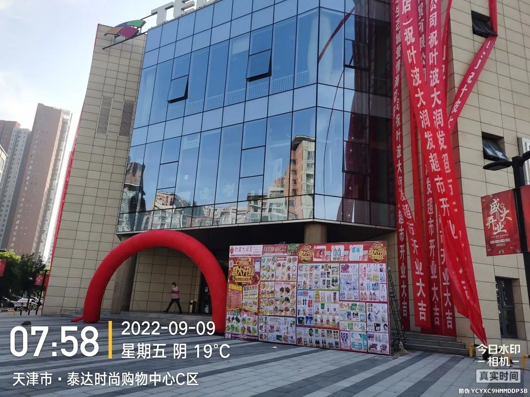 国庆津城旅游攻略,国庆天津金海湖打卡攻略