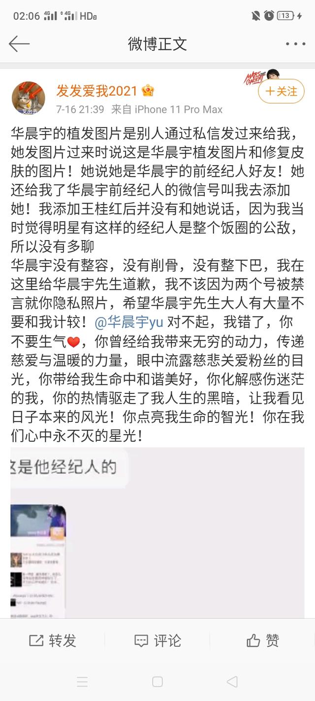 隐藏最深的十位明星盘点,十大隐藏男明星