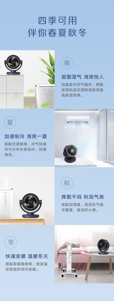 为什么说空气循环扇是空调的伴侣,空气循环扇真的比空调还凉快