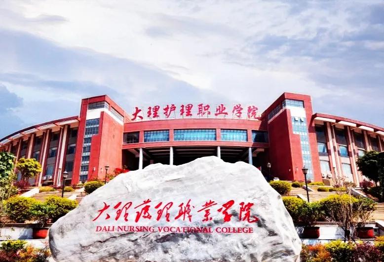 云南2000年以来更名的大学,云南的各所大学更名时间