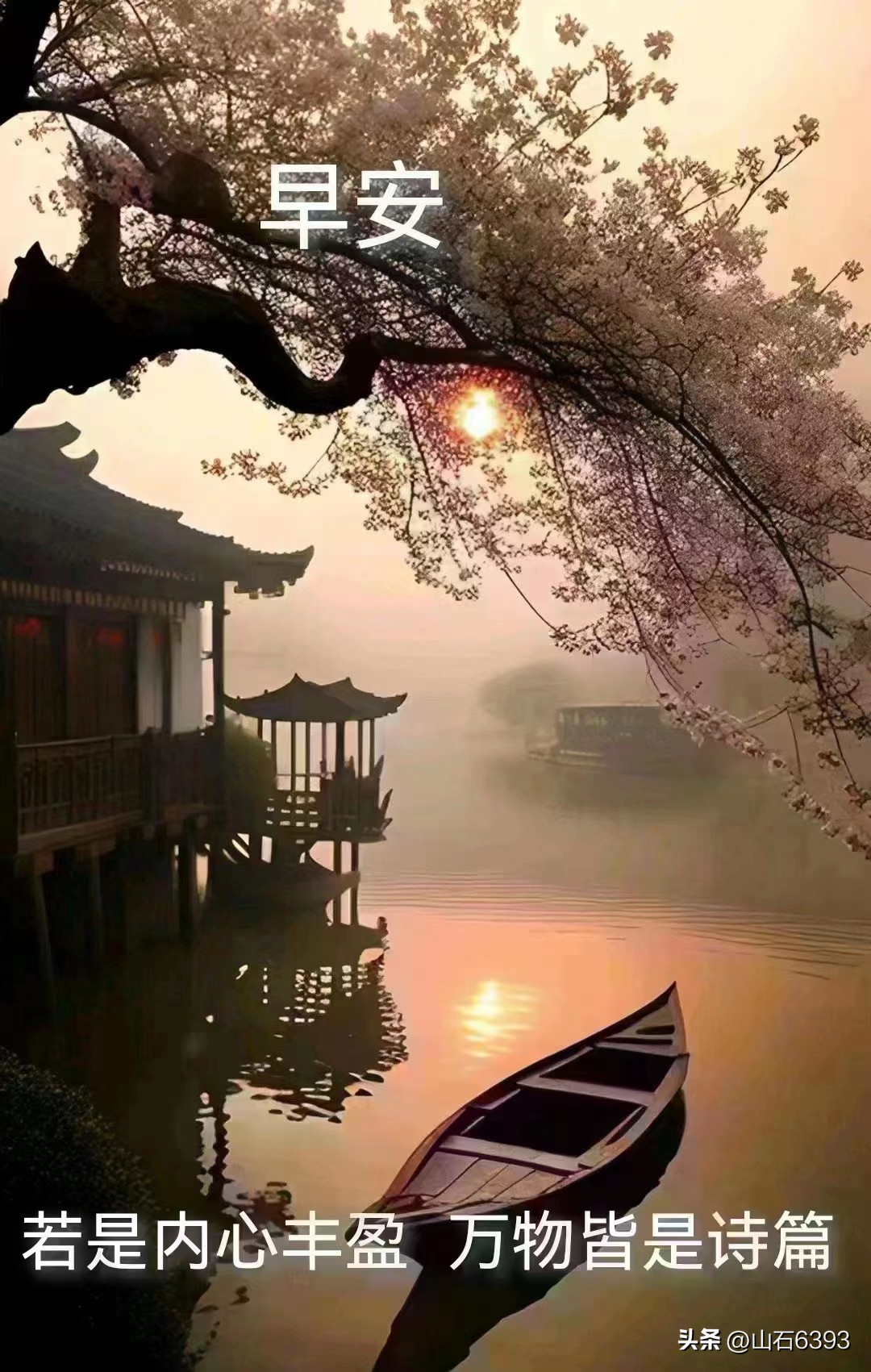 【战友美文】丁献礼“小诗余味”41：《解字：七•七》、《小暑》