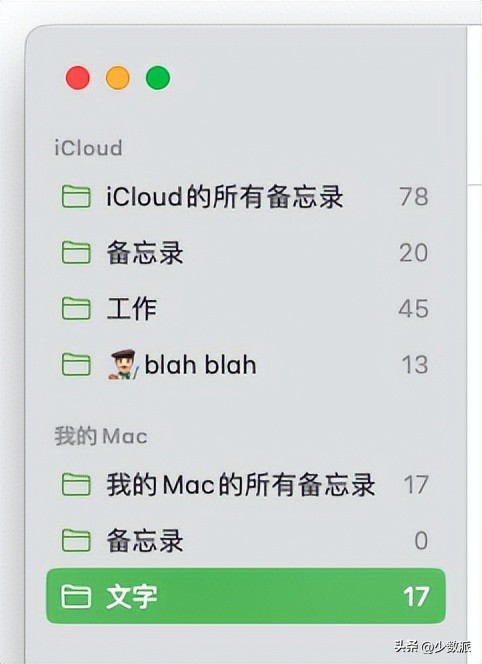 更换appleid还要用原来旧id密码,appleid切换账号一直在备份
