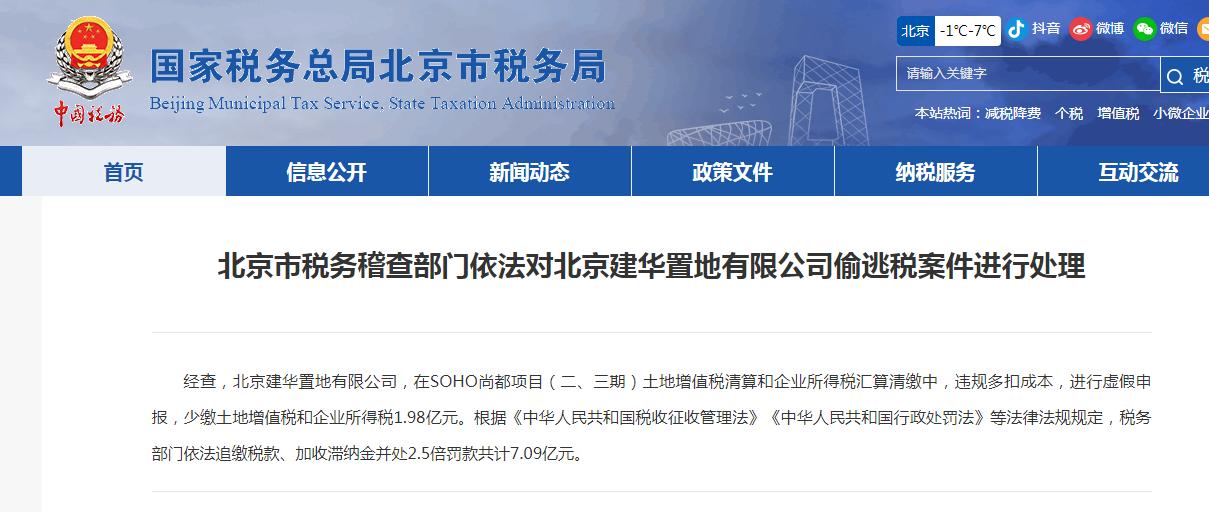 阳光100公司债务问题,阳光100债务违约