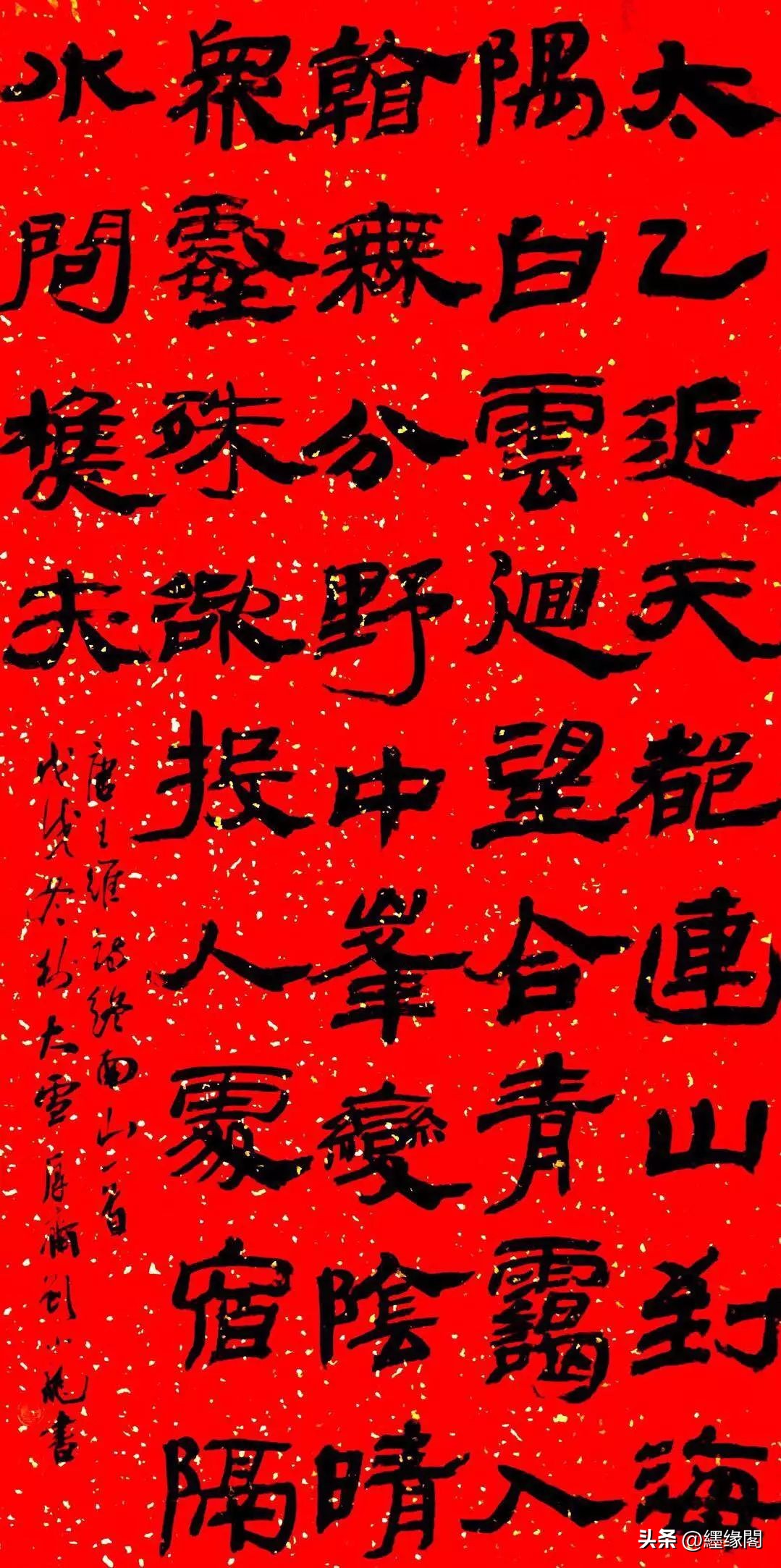 值得收藏的书法作品格式大全,书法作品各种规格