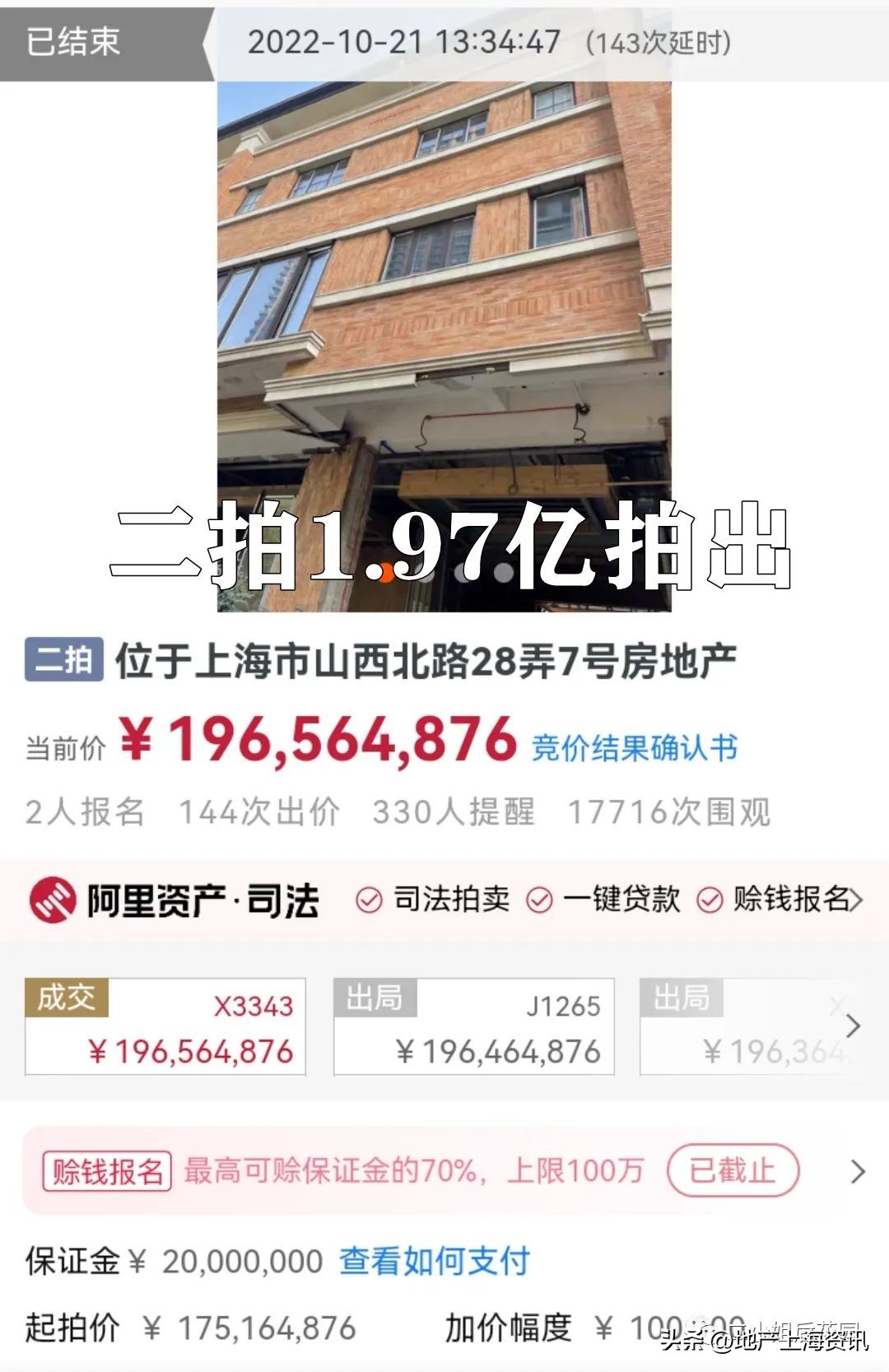 豪宅未来会贬值吗,北京豪宅房价会跌吗