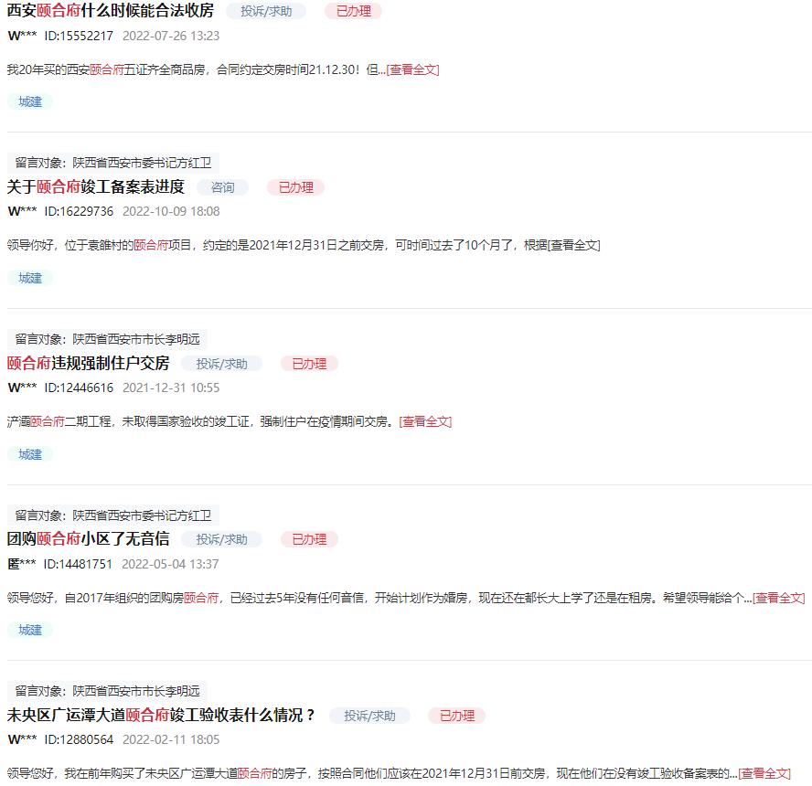 首付不能分期的楼盘是问题楼盘吗,低首付楼盘容易烂尾吗