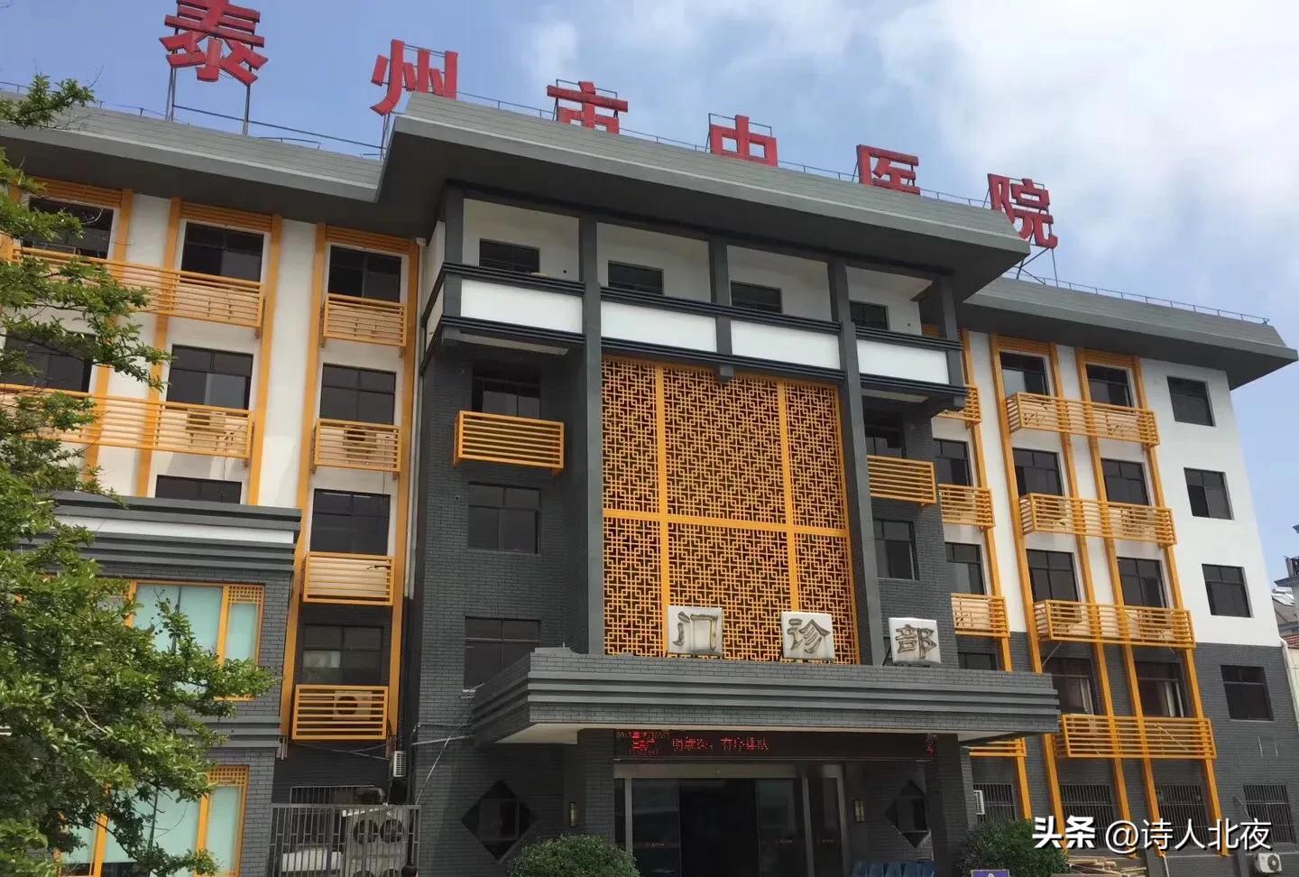 江苏的中医院排名前十,江苏省中医院最好的中医是哪几位