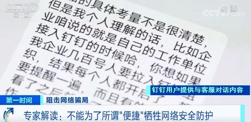 陌生人拉群发红包是陷阱吗,陌生人拉群发红包是什么套路