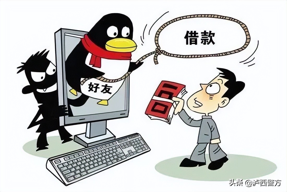 泸西警方电信网络诈骗警情通报,直播反诈民警电信诈骗