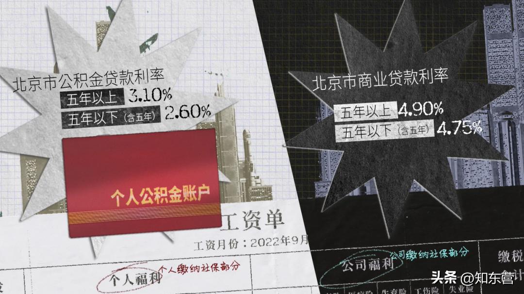 五险一金是怎么扣费的,五险一金指是怎么扣钱的