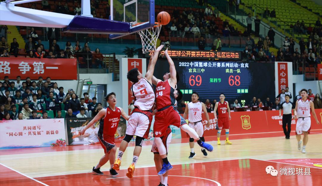 宜宾三中vs绵阳南山,宜宾三中vs双流中学