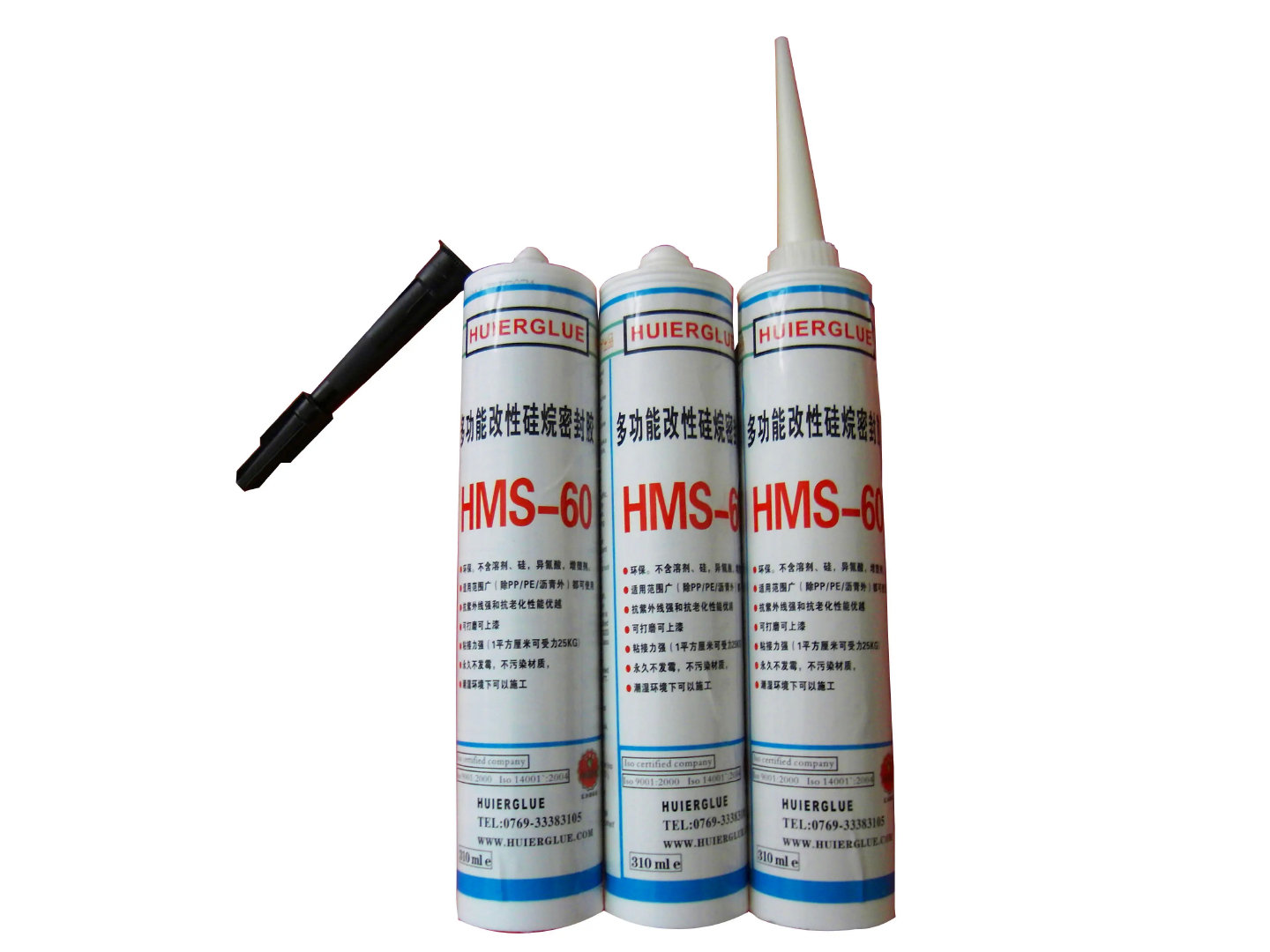 乐泰胶水有哪几种,乐泰胶水视频