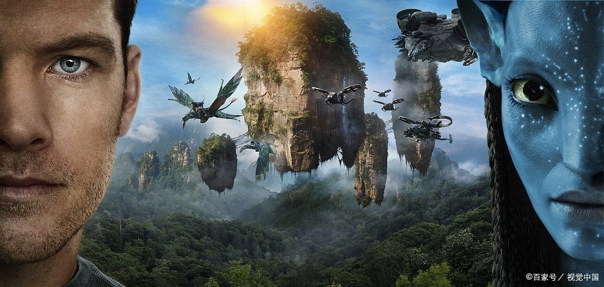 阿凡达潘多拉星人类基地,阿凡达中的潘多拉星