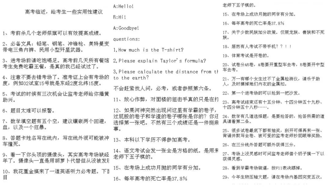 贴吧历史记录在哪里,贴吧编年史