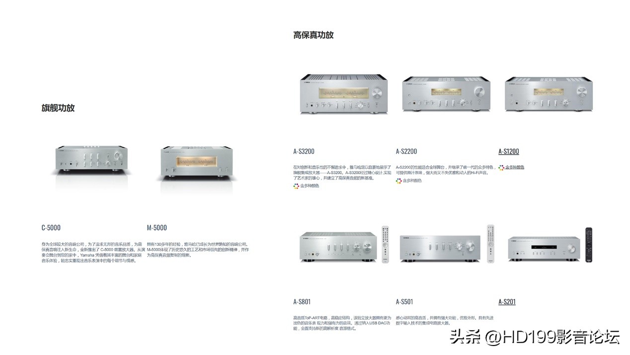 雅马哈r-n2000a功放,雅马哈a-s2000功放评价