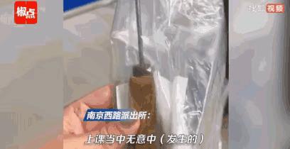 上海男子捅伤小学生,上海小学生钢锥扎进小腿当事人