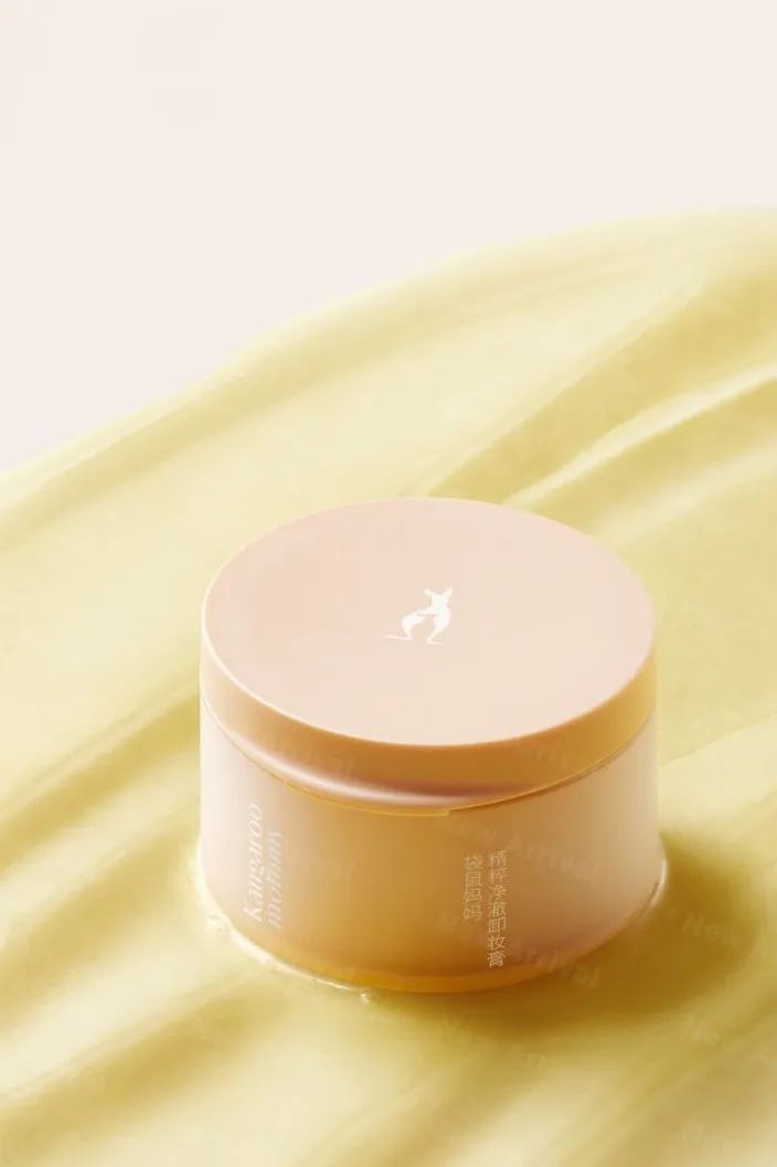 一叶子修复精华加粉底,完美日记芭蕾系列