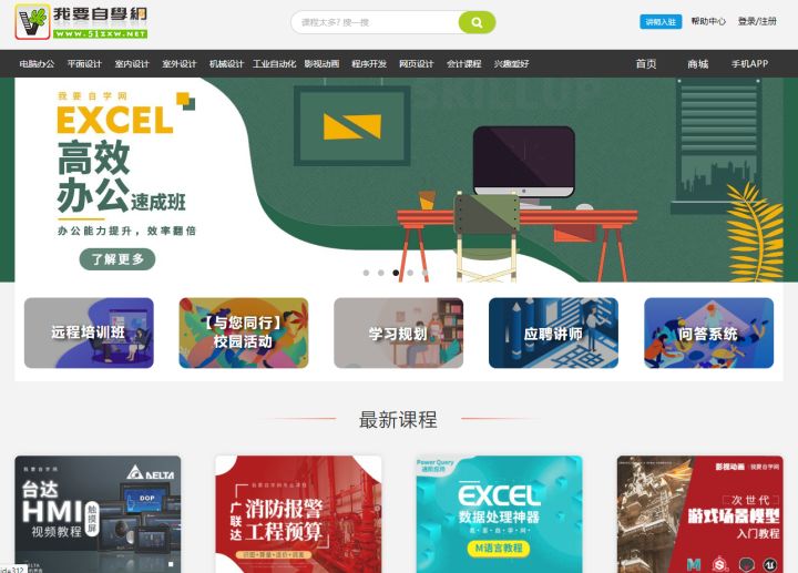 一分钟看懂pr剪辑,20分钟教你入门pr