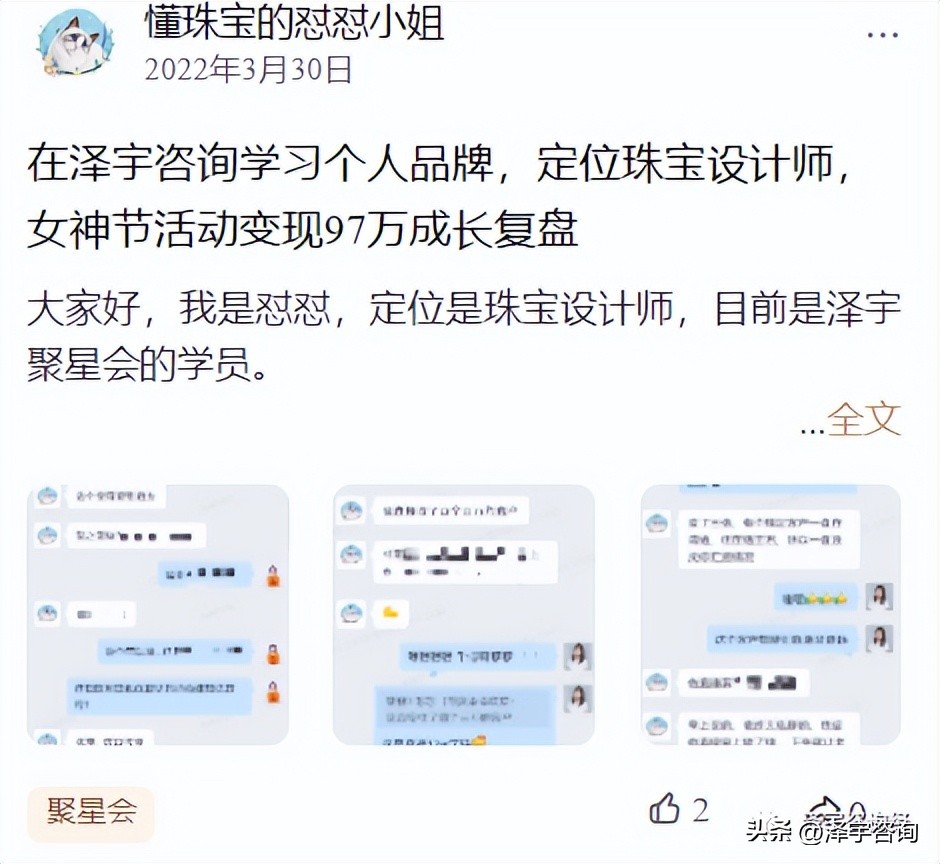 赚钱的三大关键点,未来利润越来越低该怎么赚钱