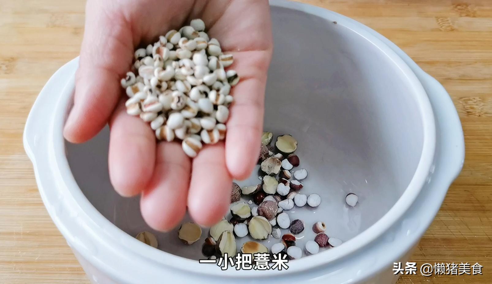 祛除体内湿气最好煲什么汤来调养,不管多重的湿气只需这两碗祛湿汤