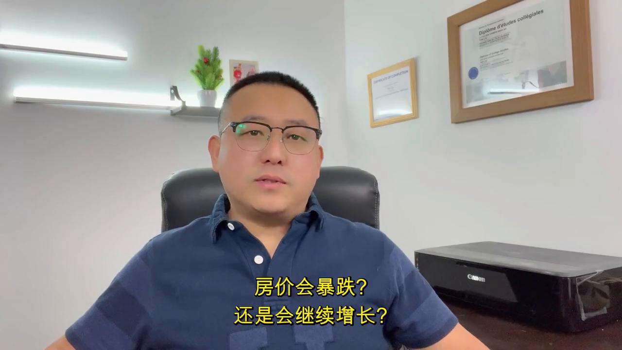 卡尔加里2022二月房价,卡尔加里的房产还会跌吗