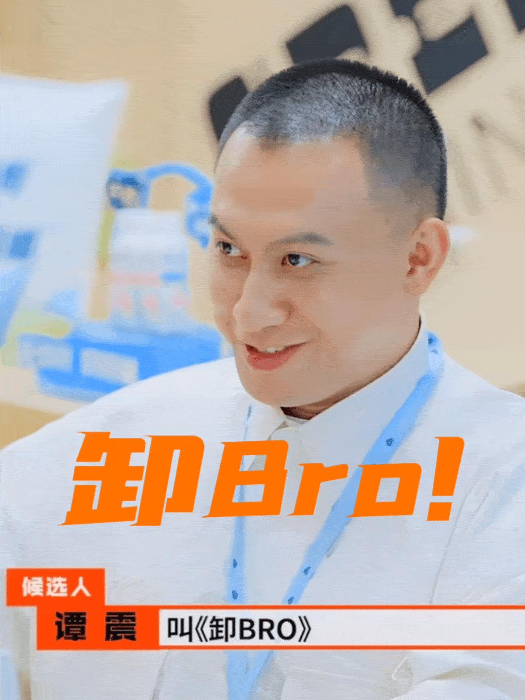 30岁创意人的职场漫谈，跃上高阶还是被AI卡脖？