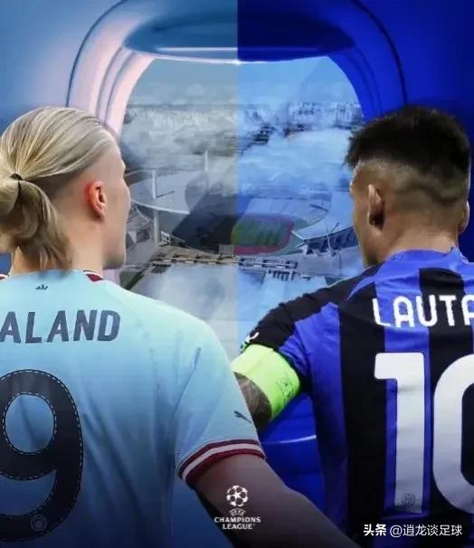 强vs弱,实力最悬殊的欧冠决赛