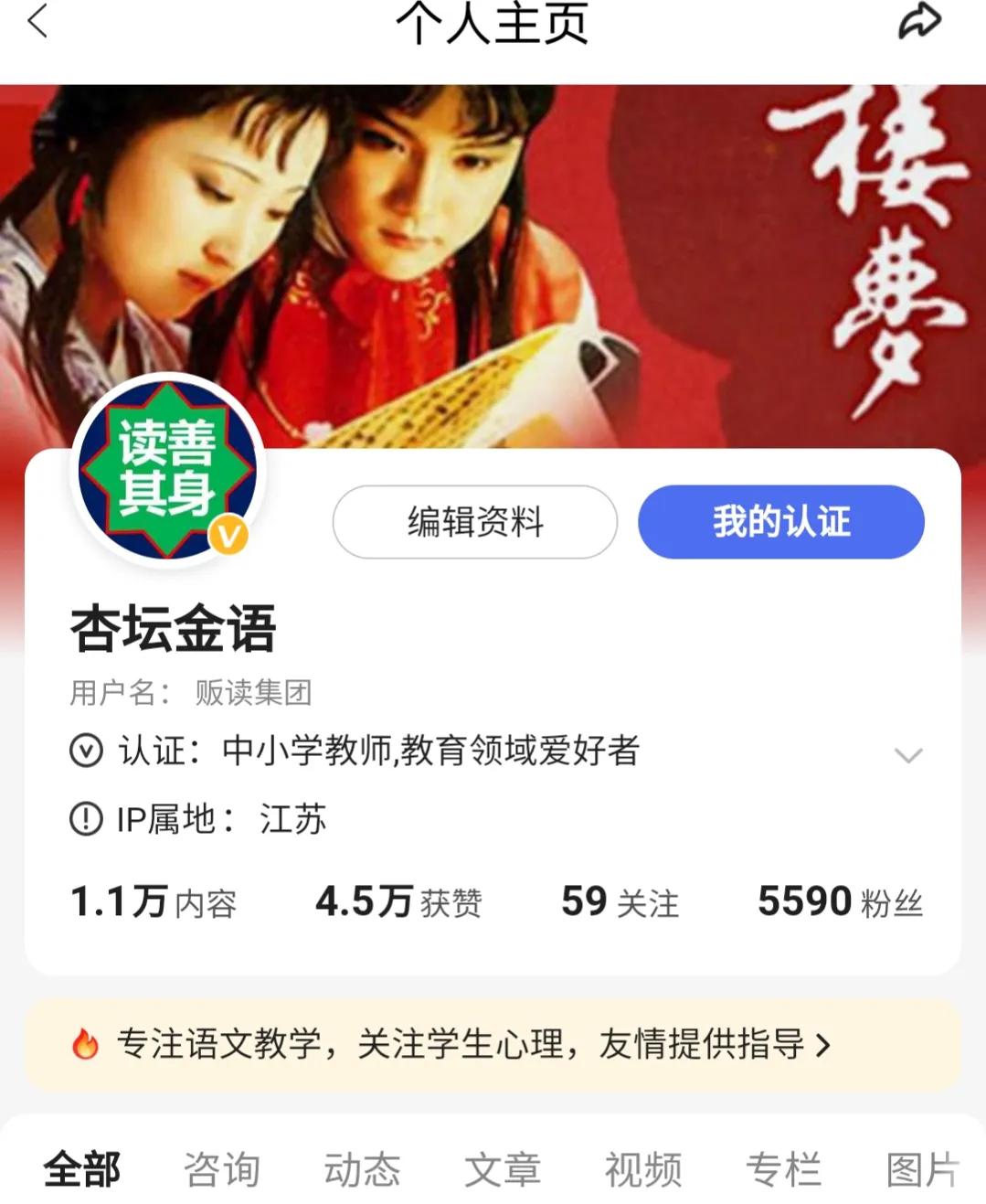 百家号怎样才不会被封号,百家号和头条哪个容易封号